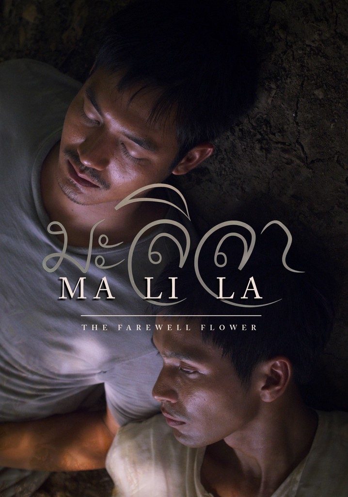 Malila: The Farewell Flower poster