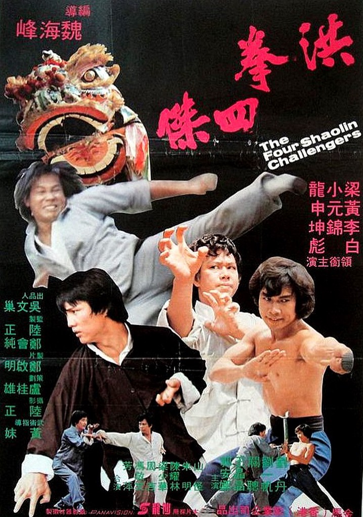 The Four Shaolin Challengers poster