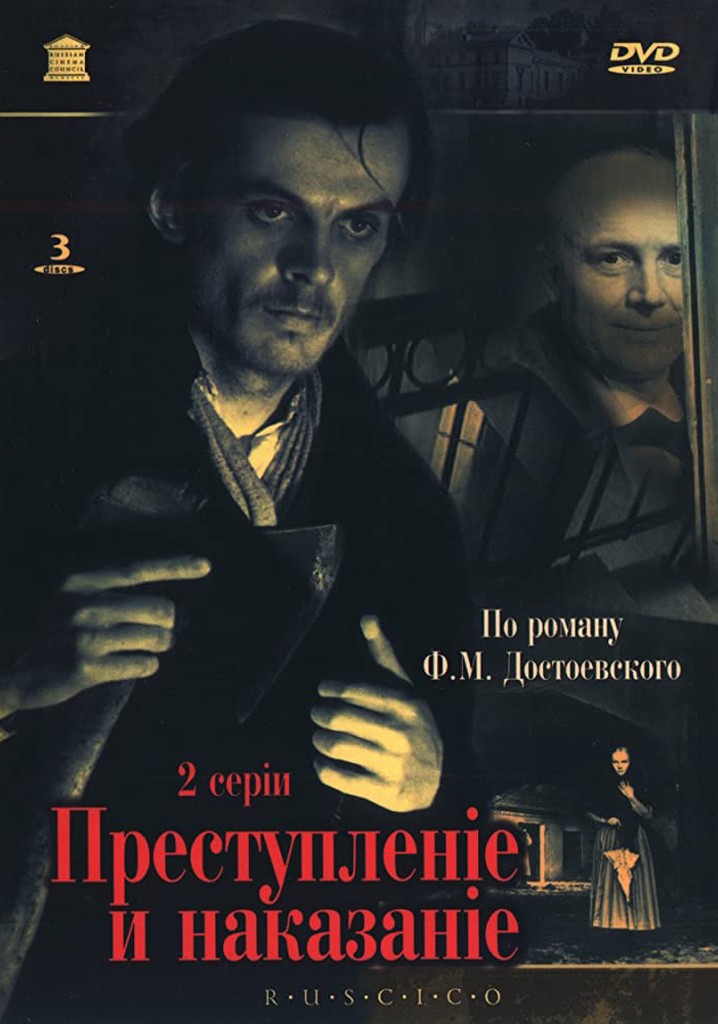Crime and Punishment poster