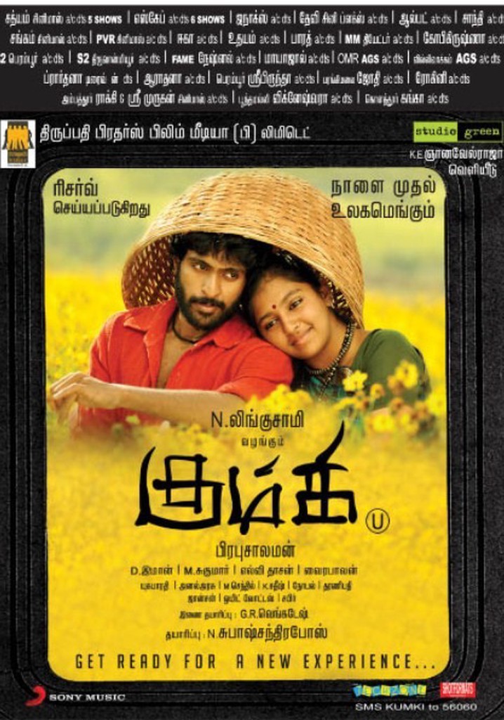 Kumki poster