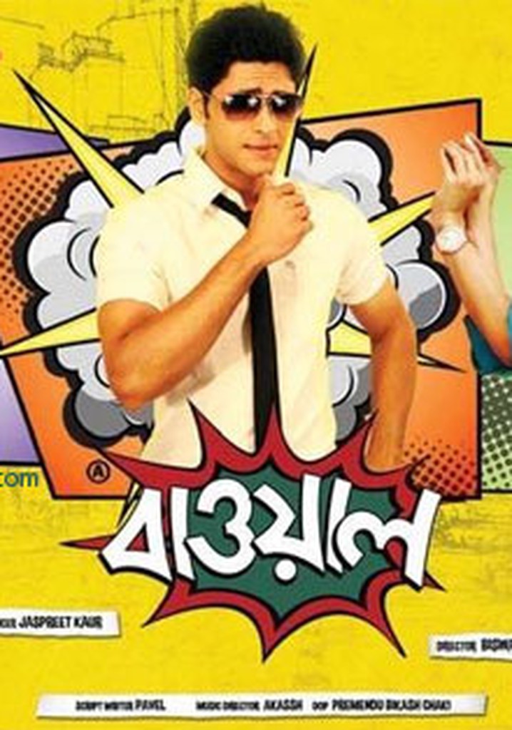 Bawal poster