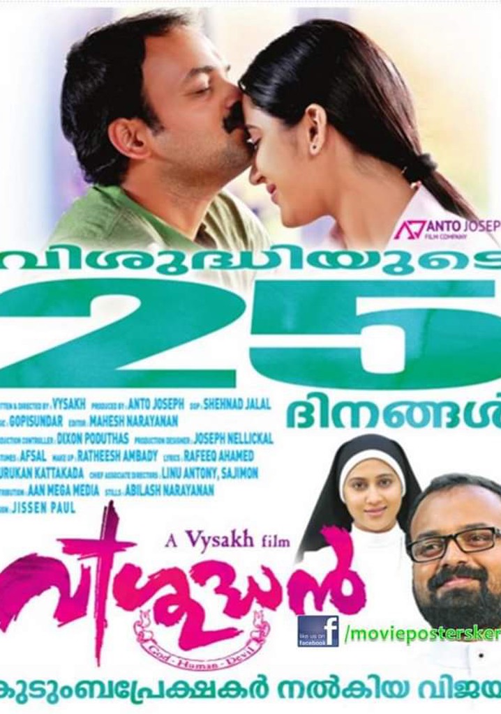 Vishudhan poster