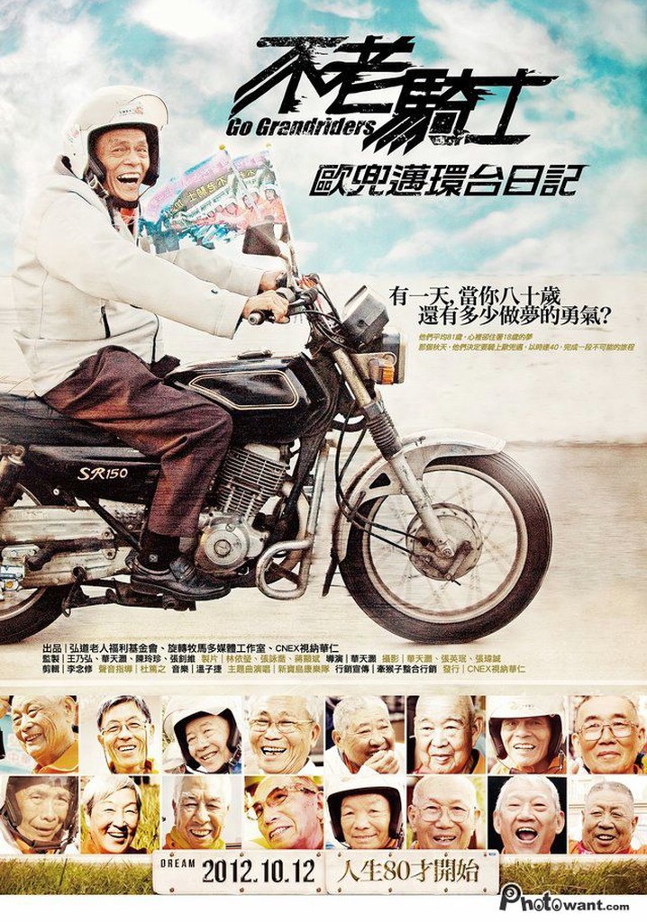 Go Grandriders poster
