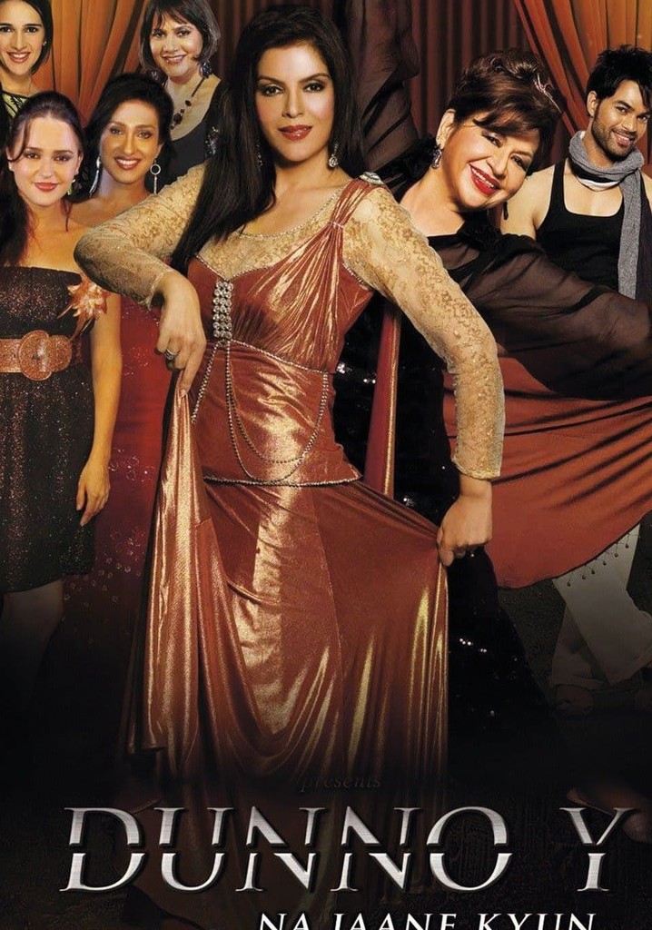 Don't Know Why poster