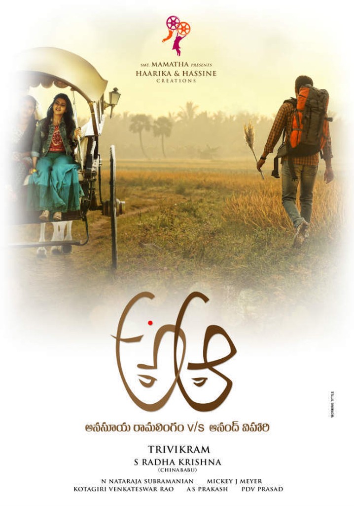 A Aa poster
