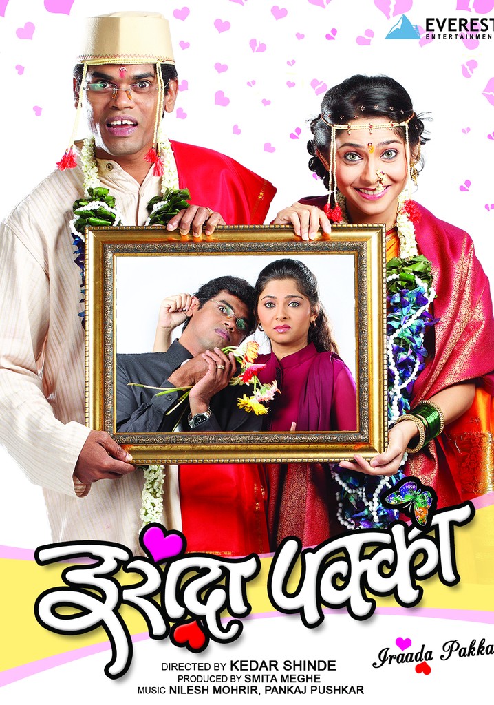 Irada Pakka poster