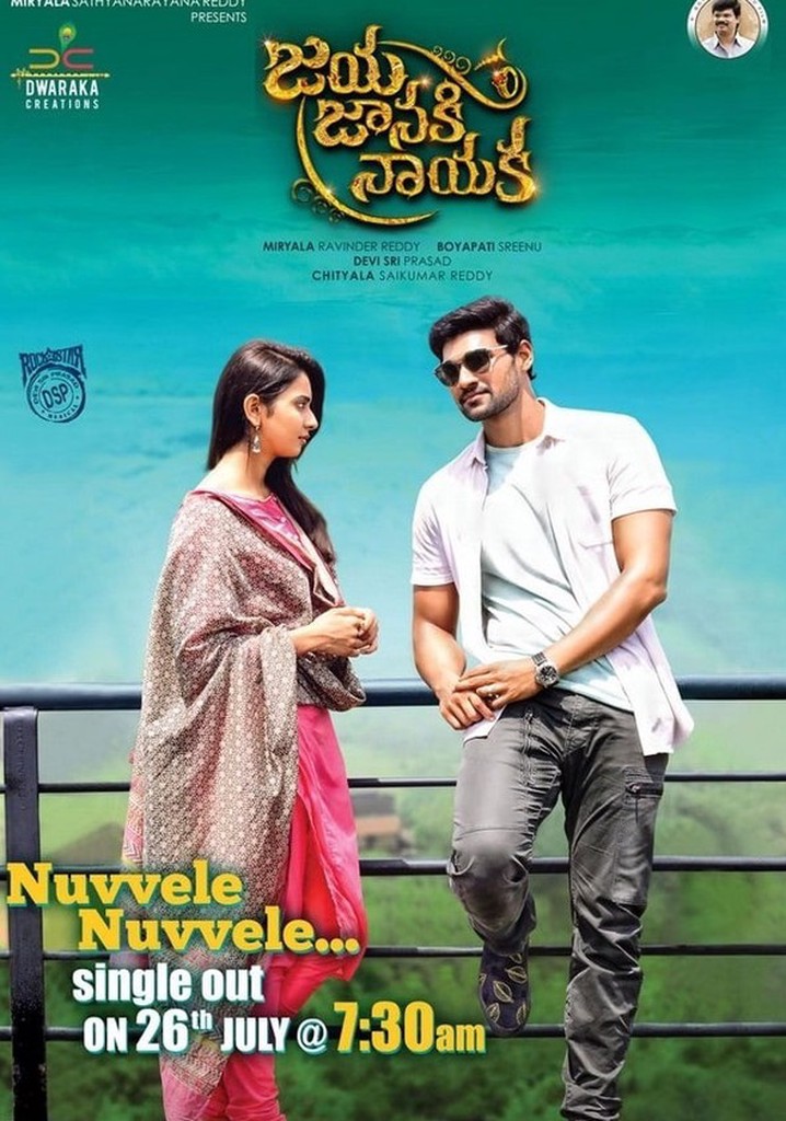 Jaya Janaki Nayaka poster