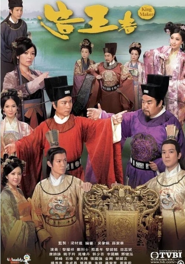 King Maker poster