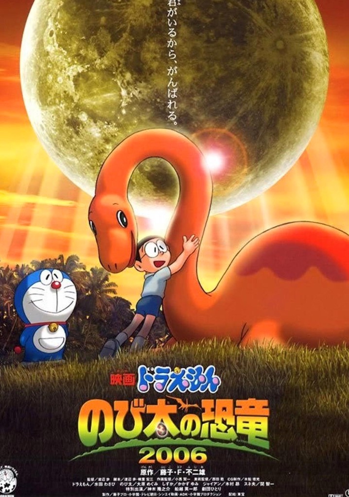 Doraemon: Nobita's Dinosaur poster