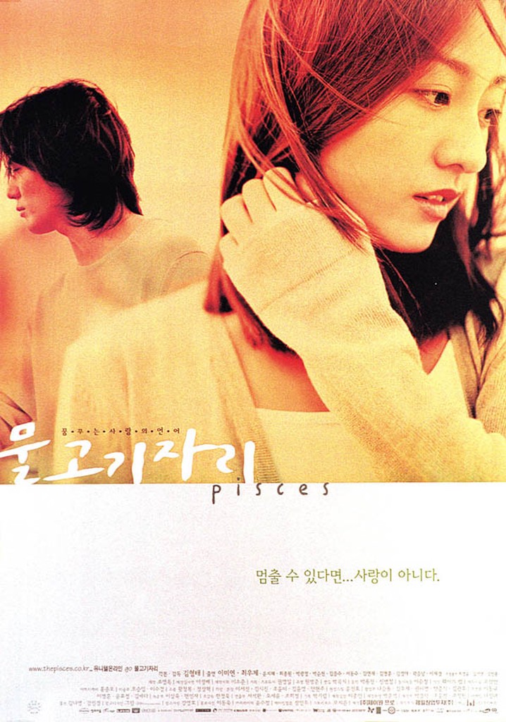Pisces poster