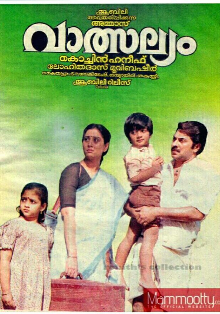 Vatsalyam poster
