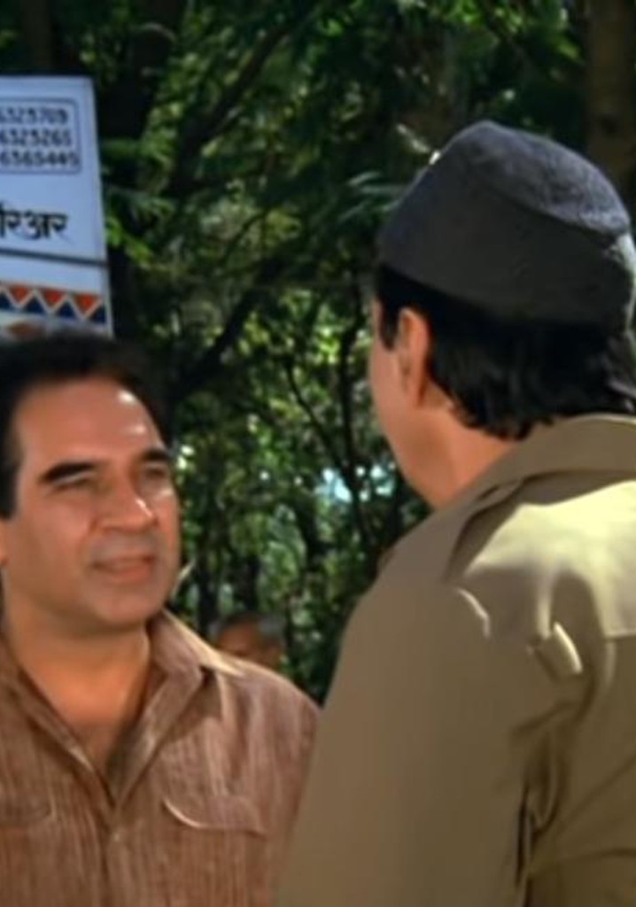 Mera Muqaddar poster