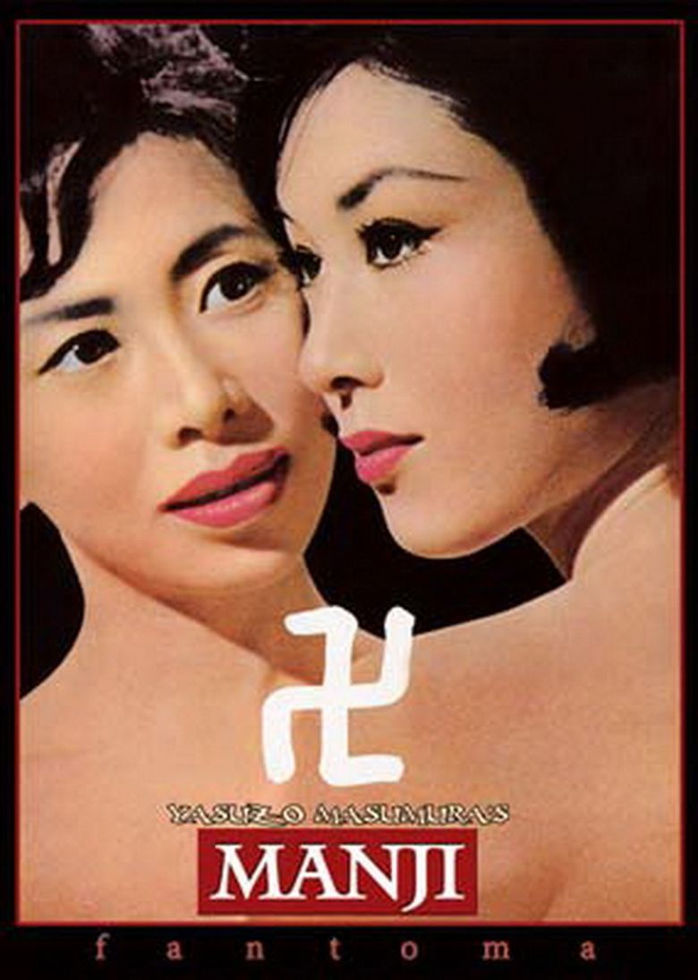 Swastika poster