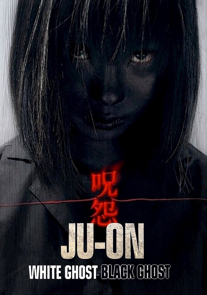Ju-on: Black Ghost poster