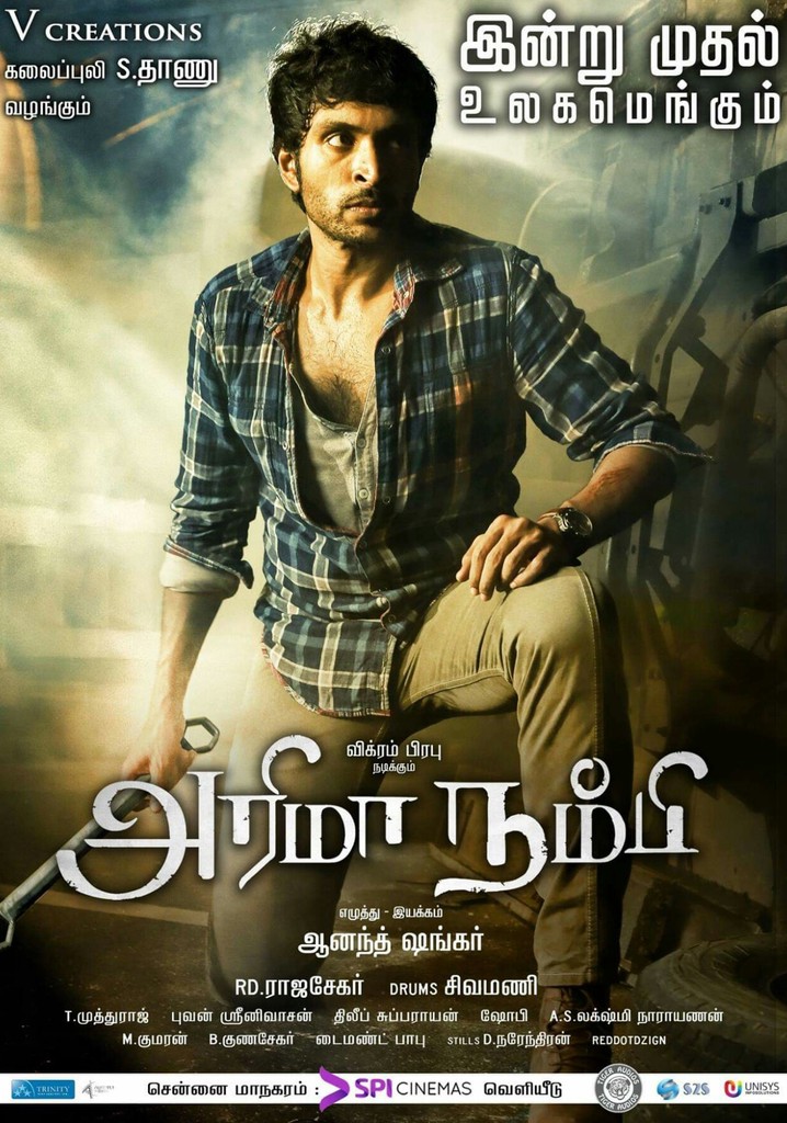 Arima Nambi poster