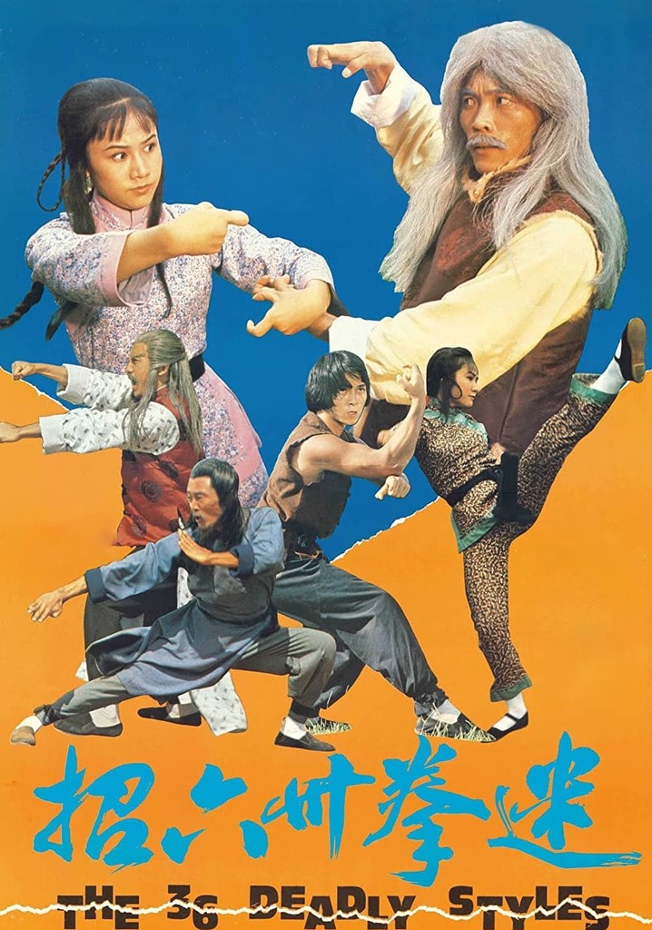 The 36 Deadly Styles poster