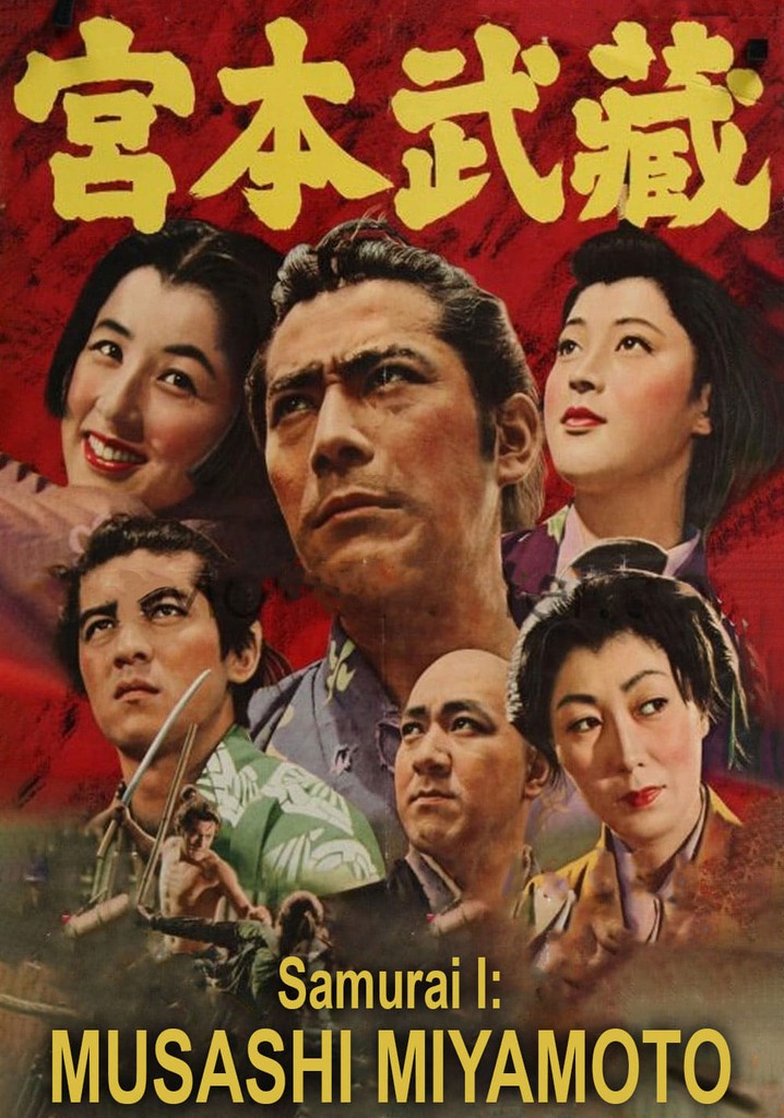 Samurai I: Musashi Miyamoto poster