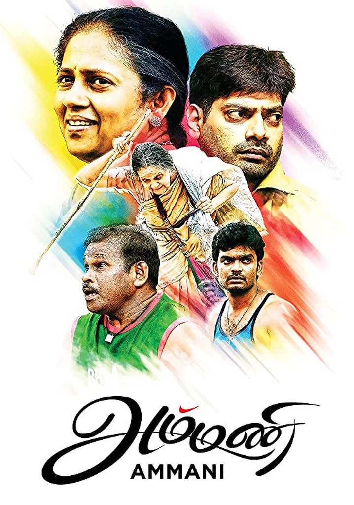Ammani poster