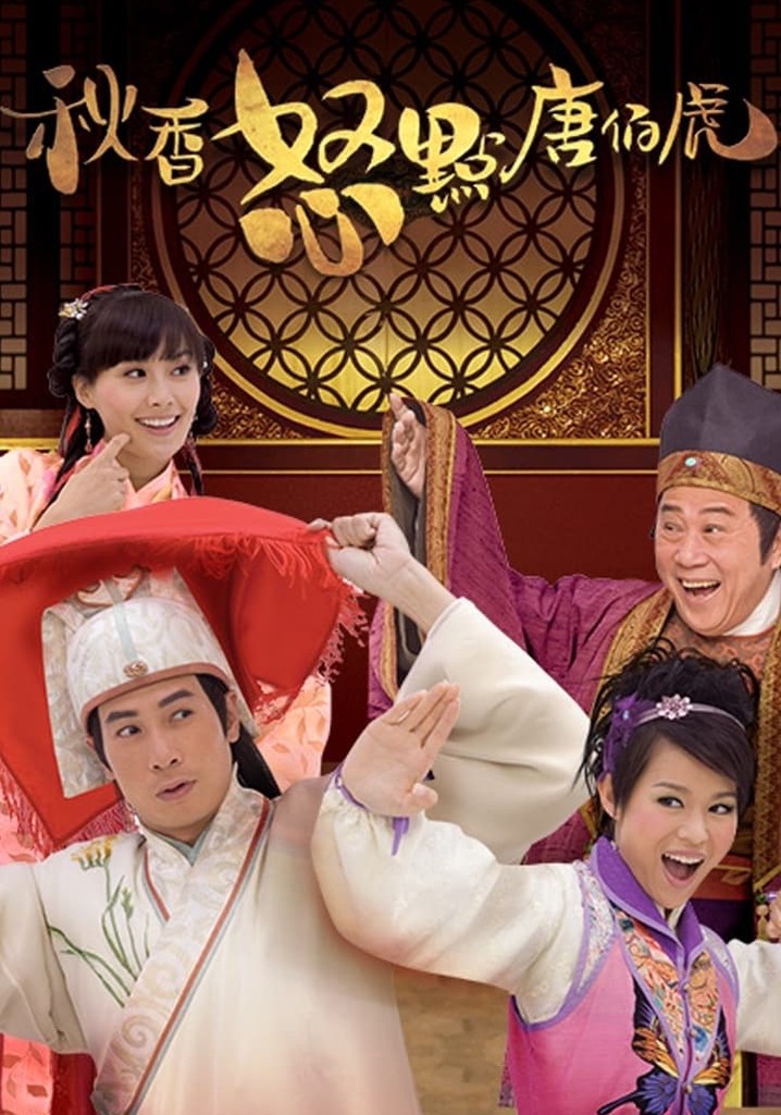 In the Eye of the Beholder poster