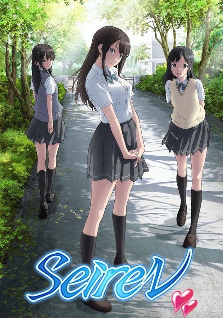 Seiren poster