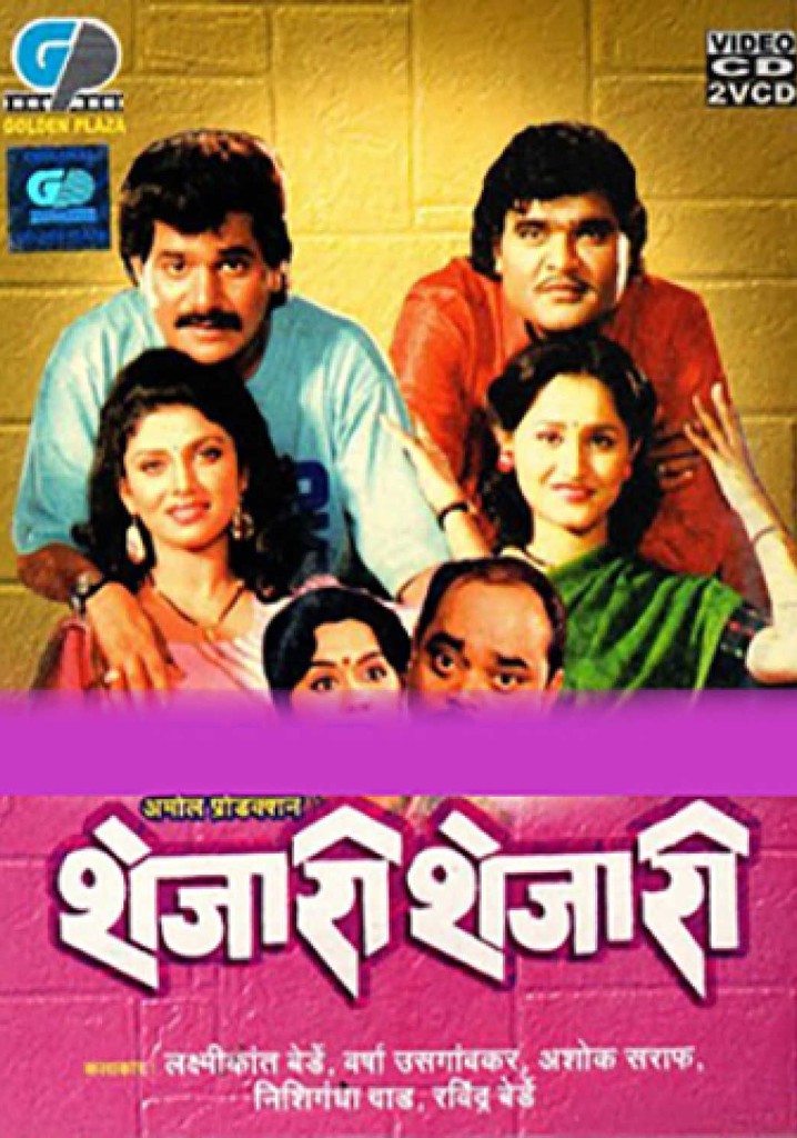 Shejari Shejari poster
