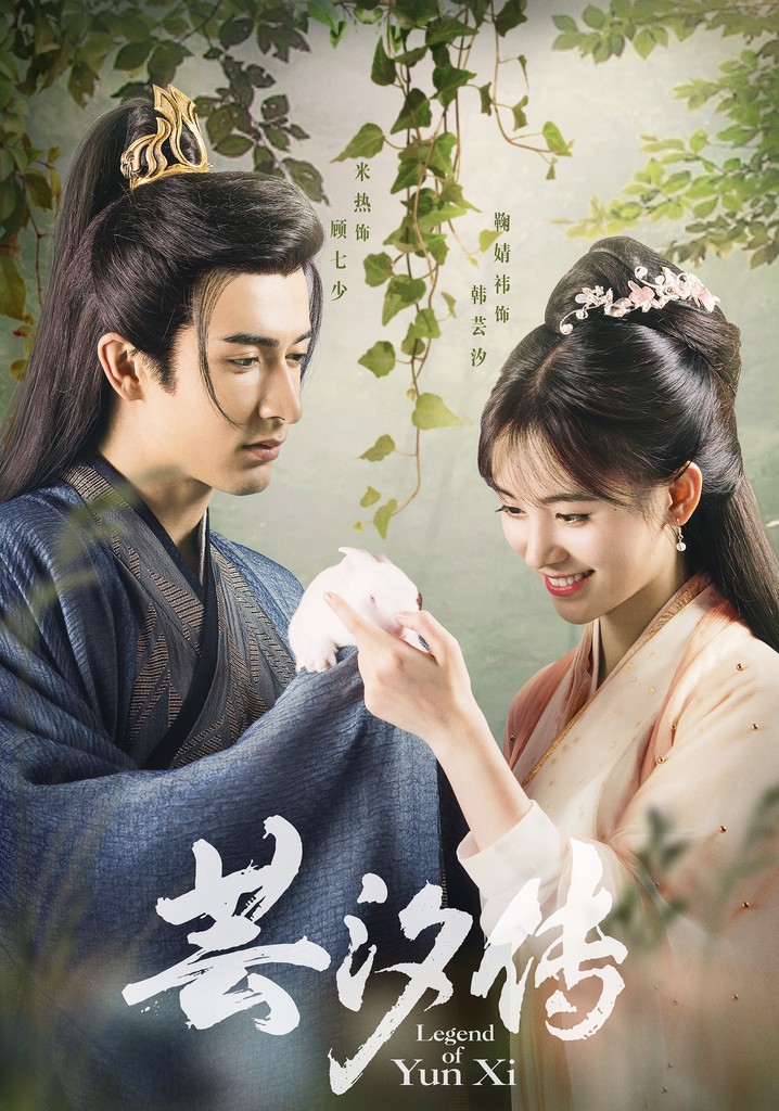Legend of Yun Xi poster
