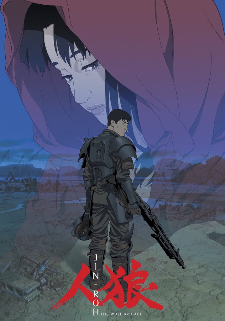 Jin-Roh: The Wolf Brigade poster