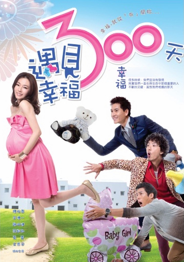 Happy 300 Days poster