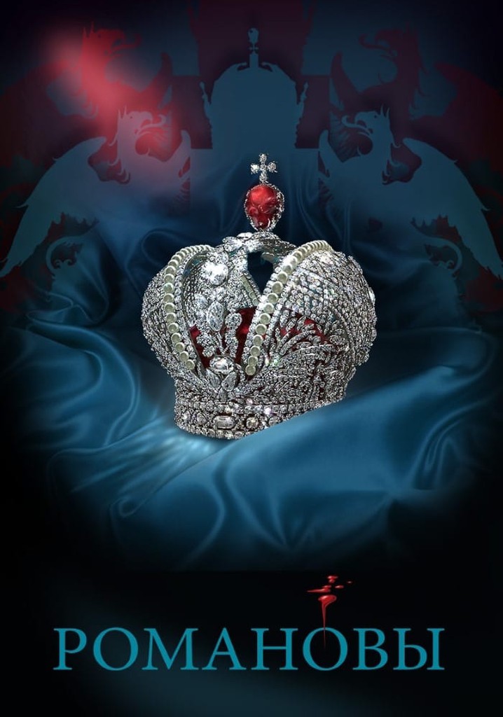The Romanovs poster