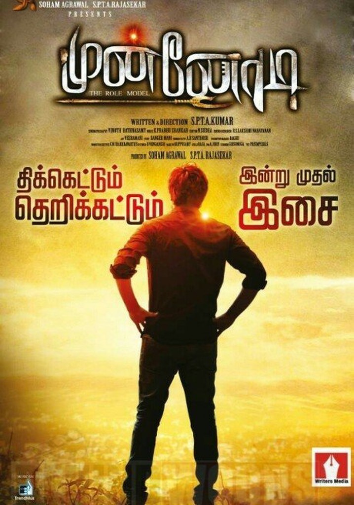 Munnodi poster