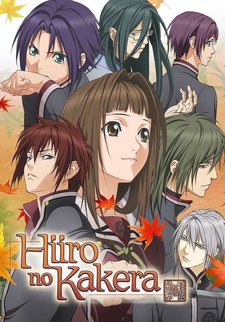 Hiiro no Kakera - The Tamayori Princess Saga poster