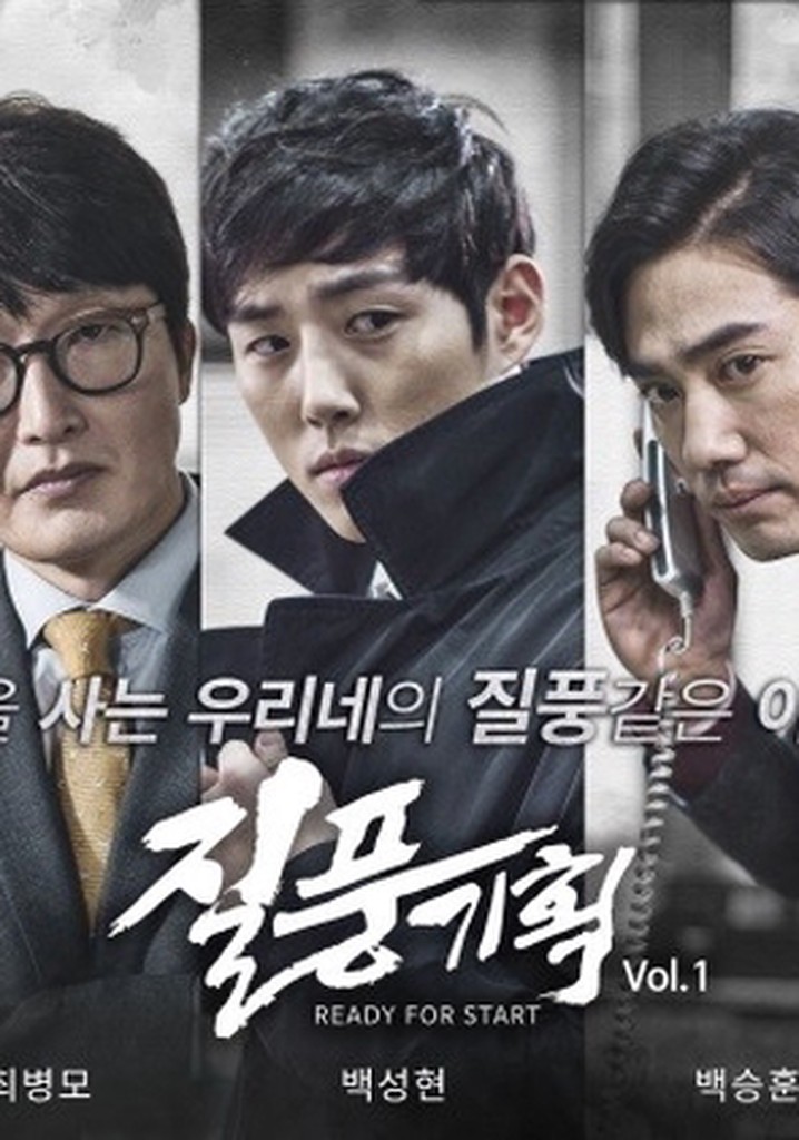 Ready for Start poster
