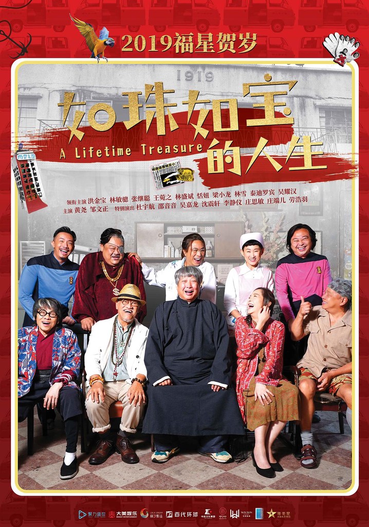 A Lifetime Treasure poster