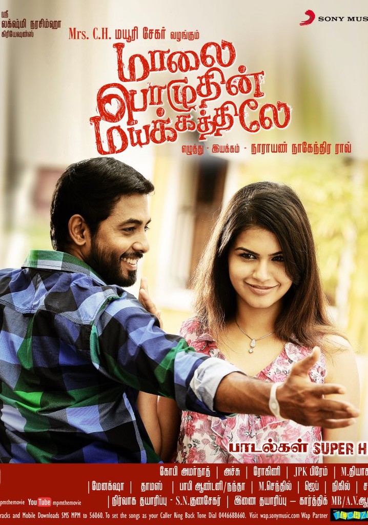Maalai Pozhudhin Mayakathilaey poster