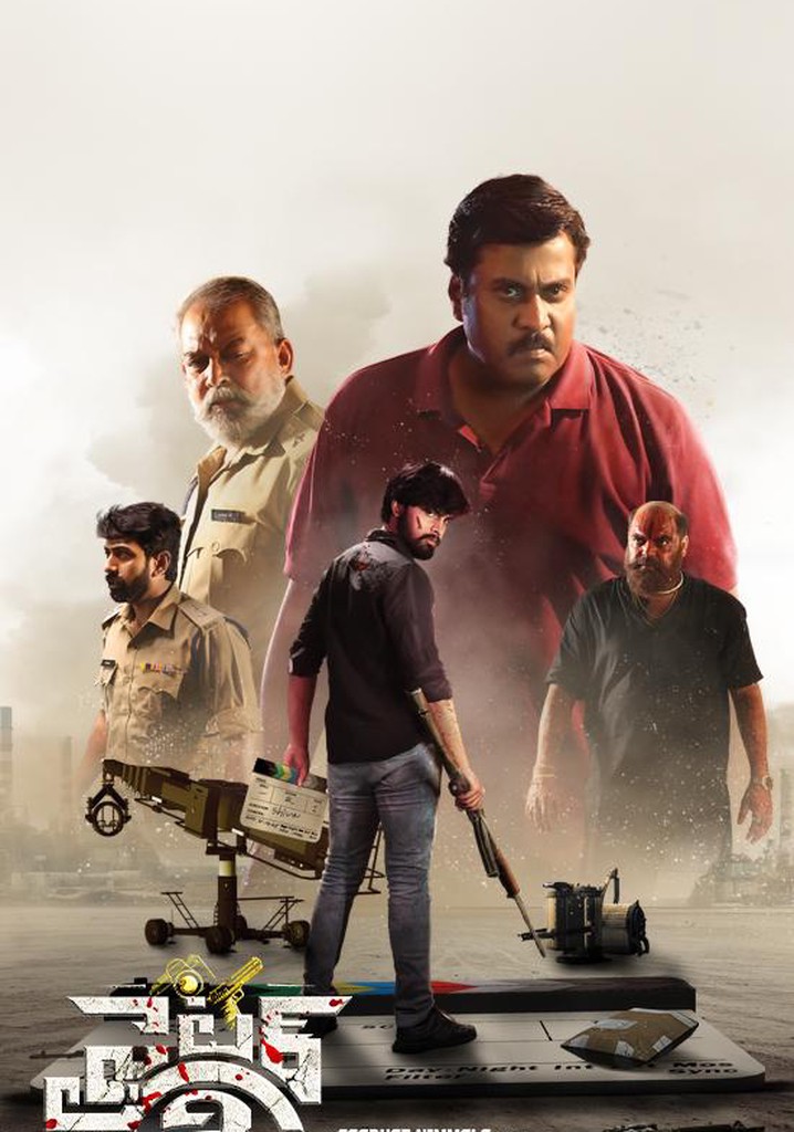 Fighter Shiva poster