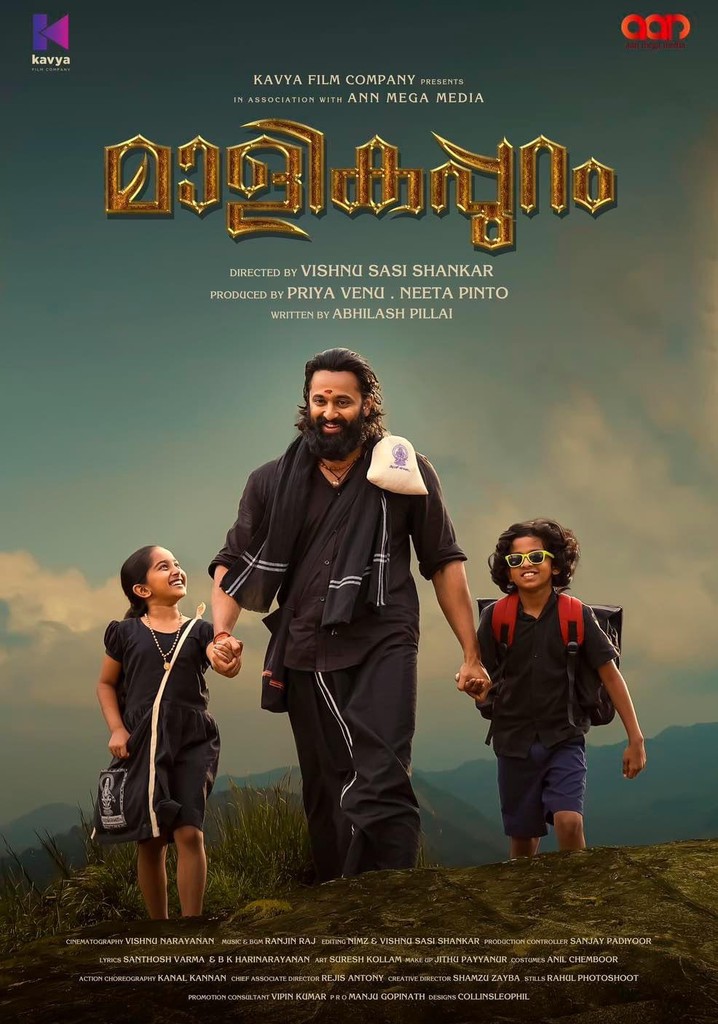Malikappuram poster