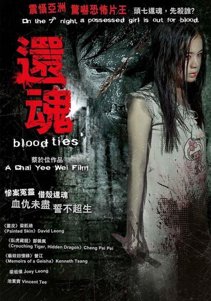 Blood Ties poster