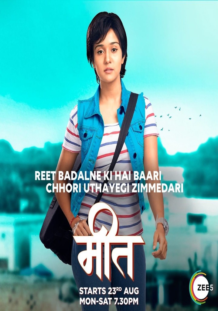 Meet poster