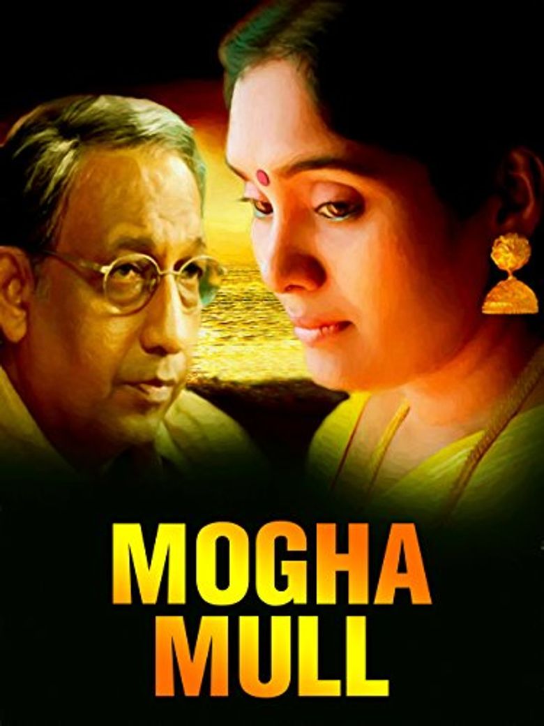 Mogamul poster
