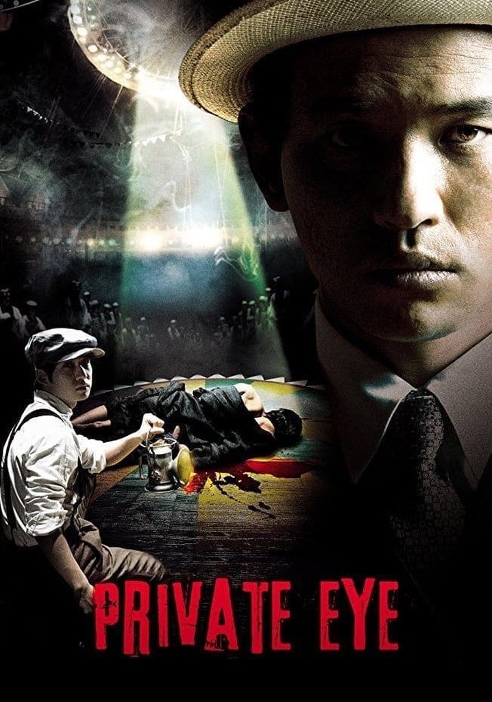 Private Eye poster