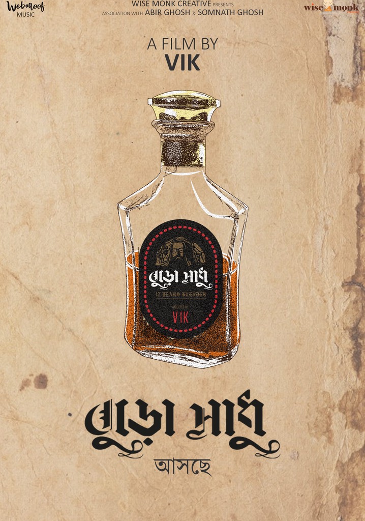 Buro Sadhu poster