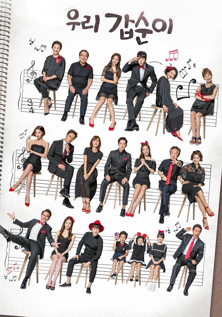 Our Gap Soon poster