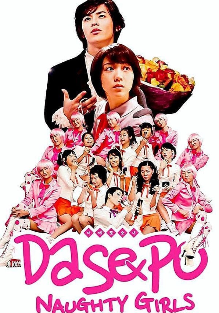 Dasepo Naughty Girls poster