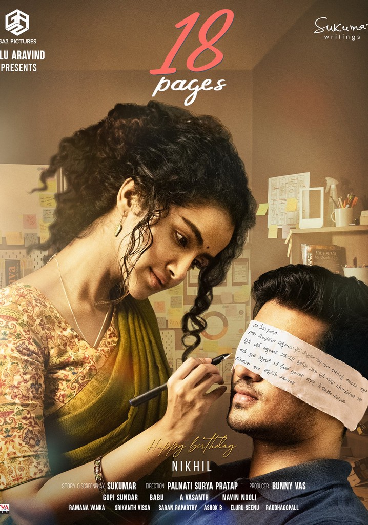 18 Pages poster