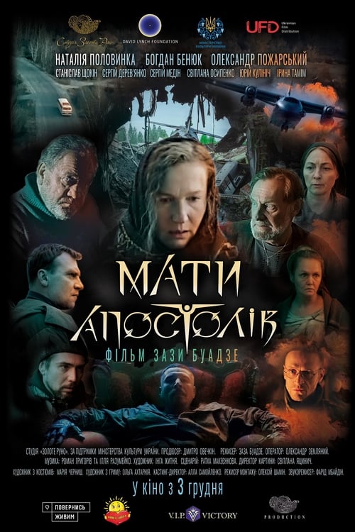 Мати Апостолів poster