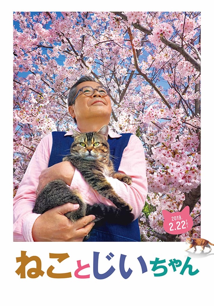 The Island of Cats poster