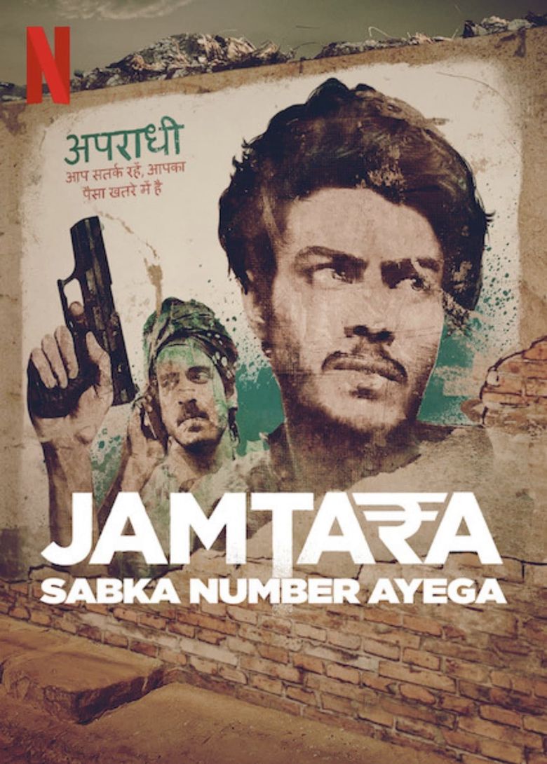 Jamtara - Sabka Number Ayega poster