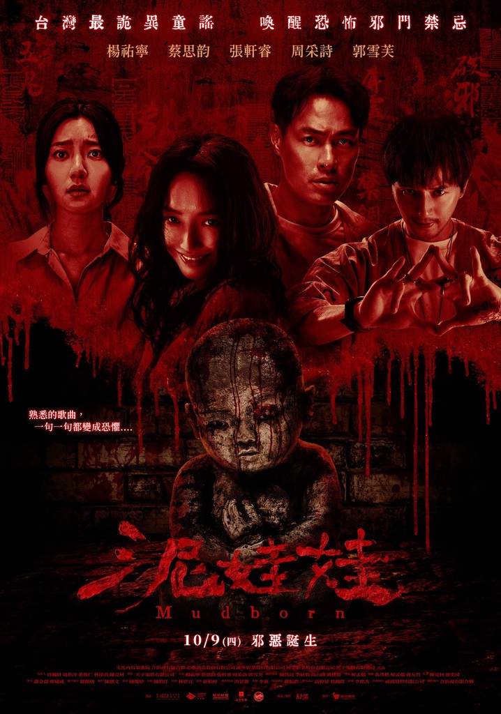 Mudborn poster