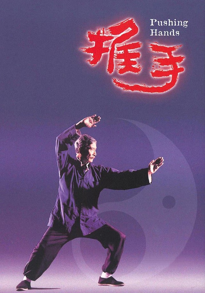 Pushing Hands poster