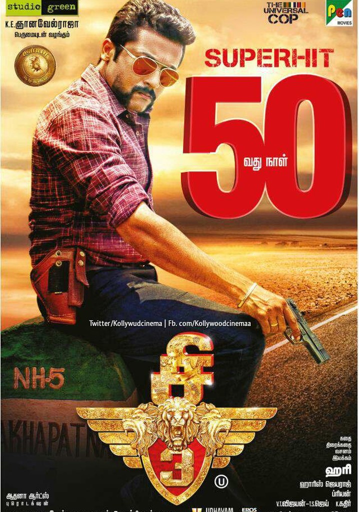 Si 3 poster